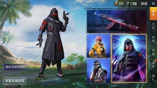 美化包工具箱图3