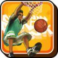 燃爆的篮球V1.0.3