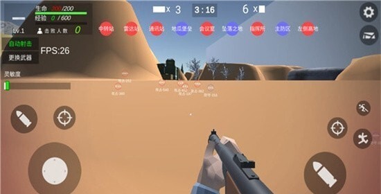 打鬼子模拟器(1)