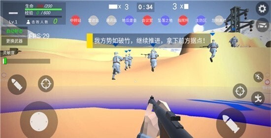 打鬼子模拟器(3)