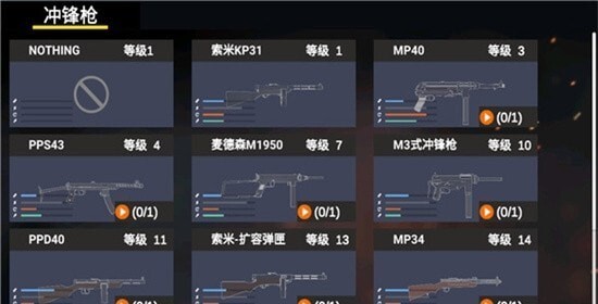 打鬼子模拟器(2)