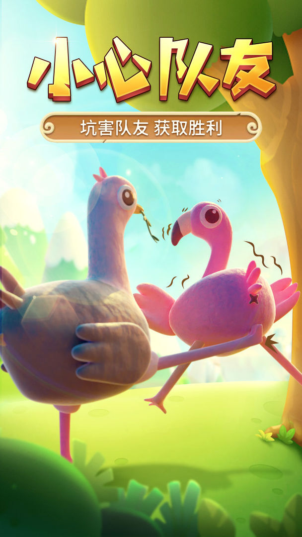 猎人来了我怕怕(2)