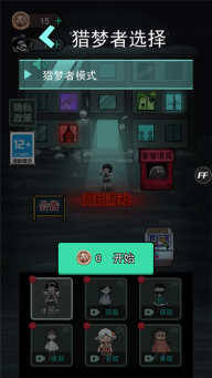 猛鬼宿舍无敌版图5