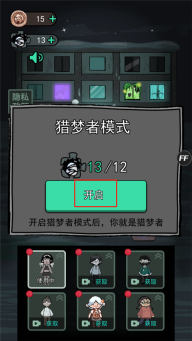 猛鬼宿舍无敌版图1