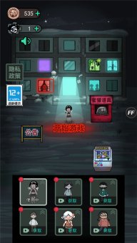 猛鬼宿舍无敌版图3
