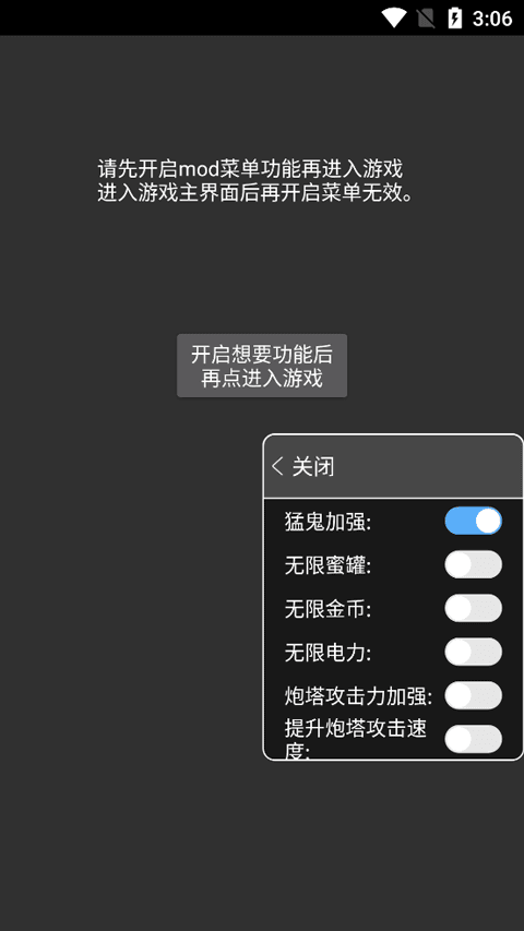 猛鬼宿舍无敌版图4