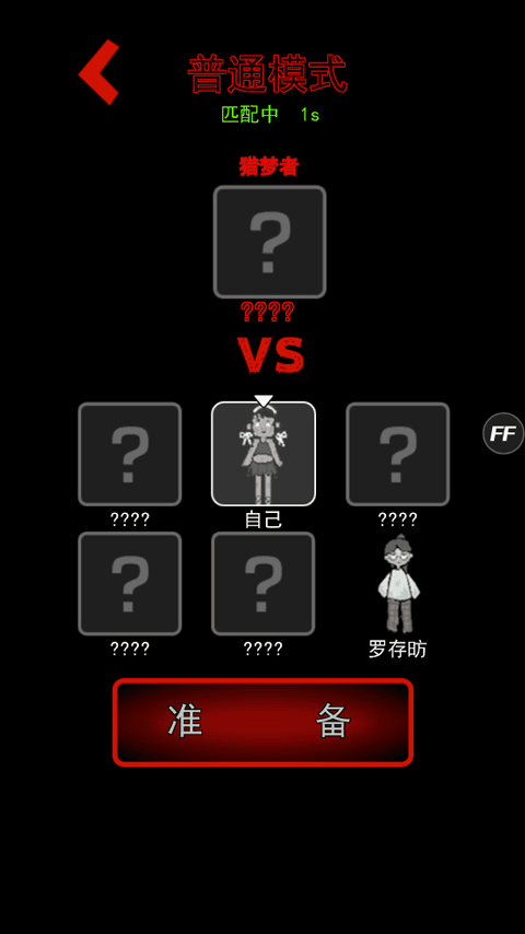 猛鬼宿舍无敌版图2