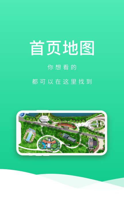 波尼乐图2