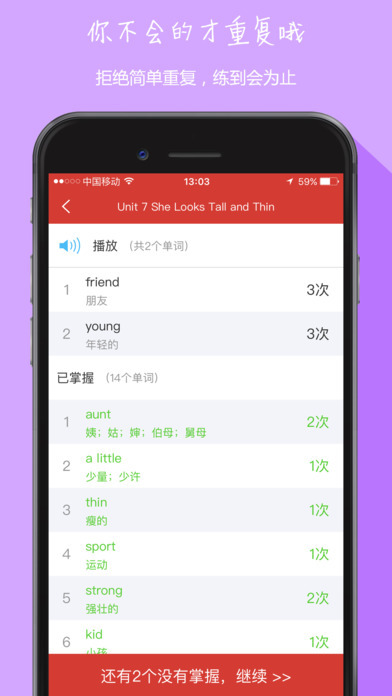 中小学英语同步图1
