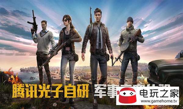 和平精英皮肤美化包图1