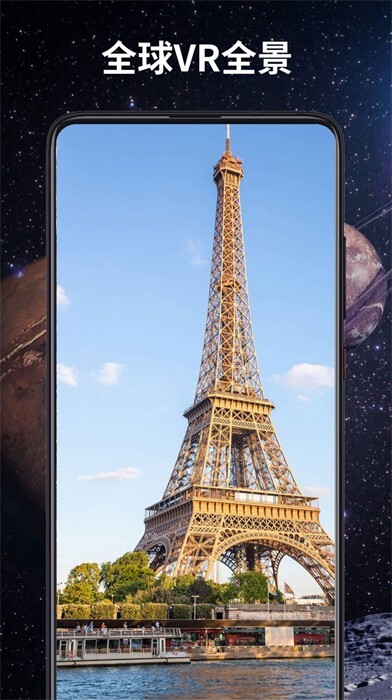 3D全景卫星导航图2