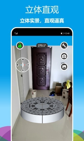 立体罗盘指南针(1)