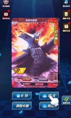 光之英雄巅峰对战图3