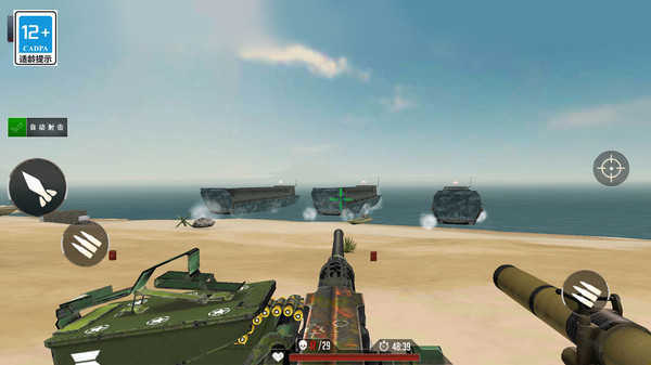 沙盒反恐吃鸡图2