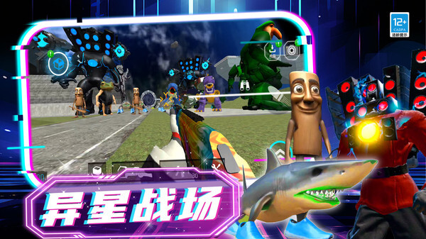 暴打世界大战(1)