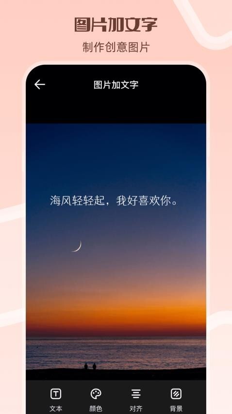 电视家播放器图1