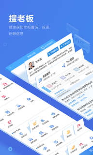 信用视界