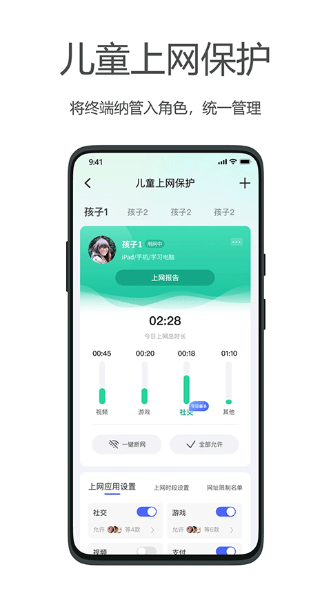海康wifi图5