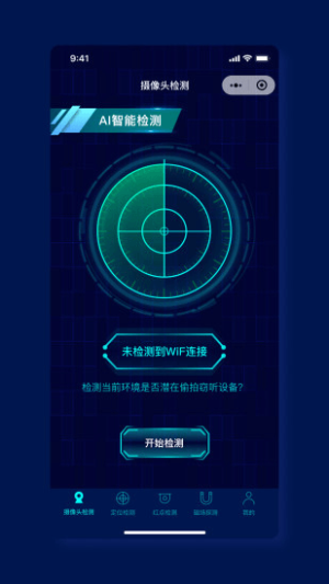 消乐星图1