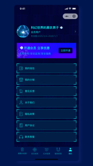 消乐星图3
