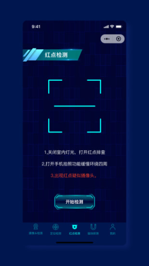 消乐星图2