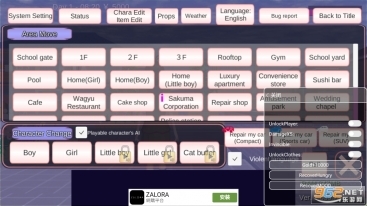 校园模拟器英文版图3