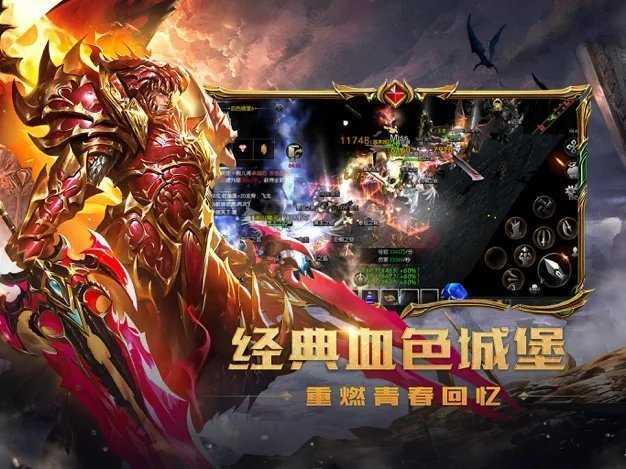 战神荣耀高爆版图2