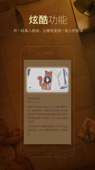 多看阅读最新版图3