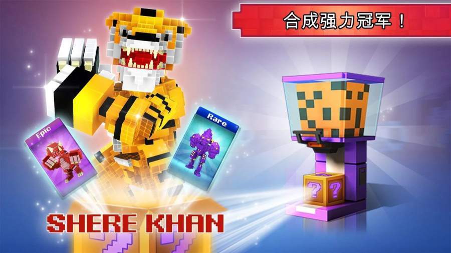 超级像素英雄图4