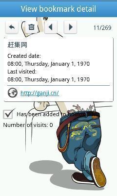 手机备份还原图2