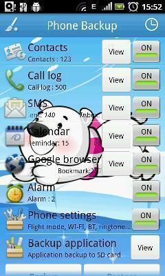 手机备份还原图4