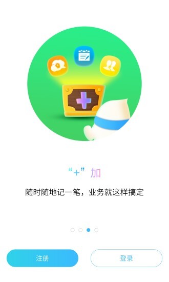 精斗云图3