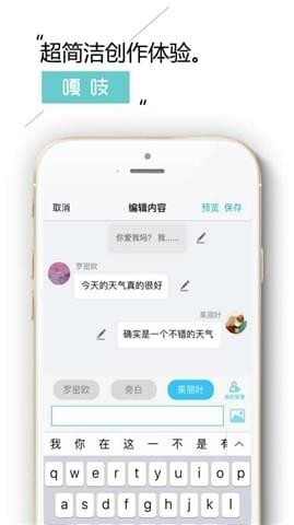 嘎吱图2