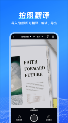 一键语音翻译(3)