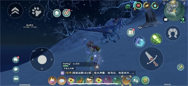 创造与魔法官服