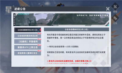 星神少女全角色cg版(2)