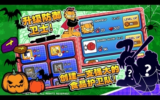 加菲猫总动员(10)