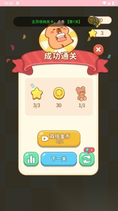 千金筑梦物语(4)