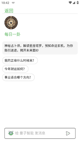 量子智能(4)