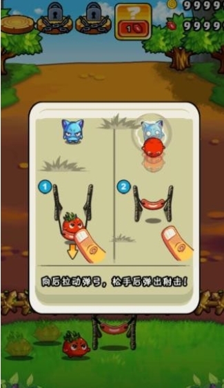 燃烧的蔬菜经典版图3