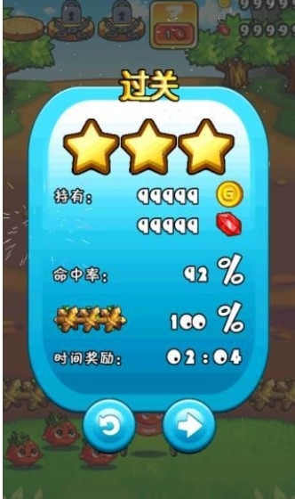 燃烧的蔬菜经典版图1