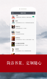 全本小说书城图4