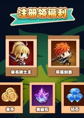 无尽勇者传说(2)