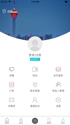 优享会图3