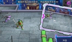 忍者神龟：电门图5