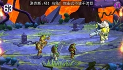 忍者神龟：电门图3
