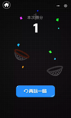 最强投篮