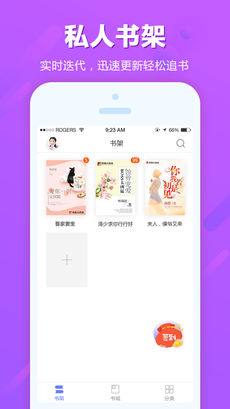 追书云阅图2
