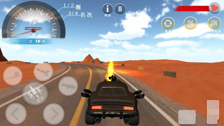 死亡赛车截图1