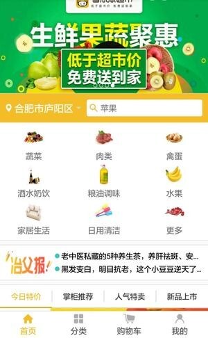 省瓜瓜图3